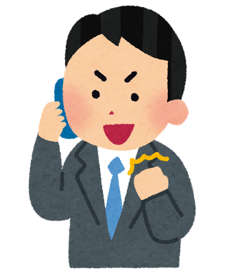 男性